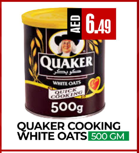 available at  RIVIERA SUPERMARKET L.L.C in UAE - Abu Dhabi