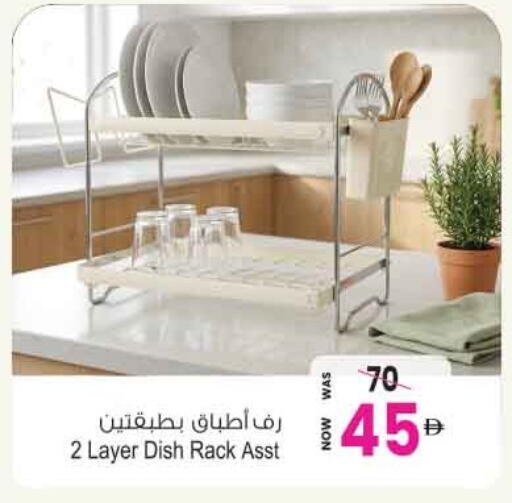 available at Ansar Gallery in UAE - Dubai