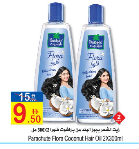 Coconut available at سن اند ساند هايبر ماركت ذ.م.م in الإمارات العربية المتحدة , الامارات - رَأْس ٱلْخَيْمَة
