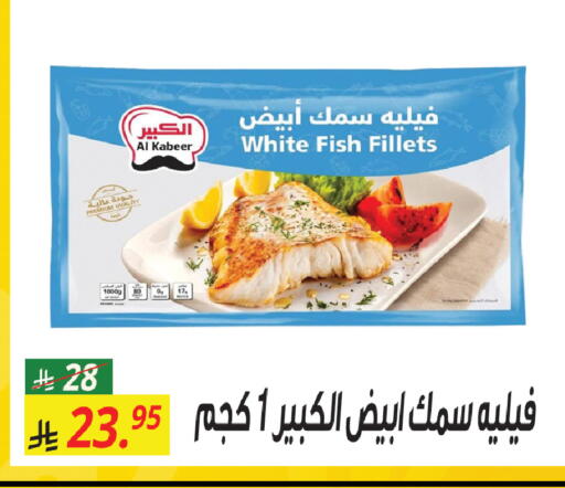 available at سنام سوبرماركت in مملكة العربية السعودية, السعودية, سعودية - الرياض