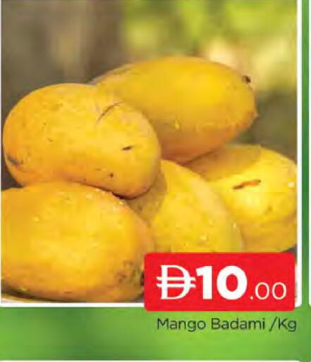 Mango available at المدينة in الإمارات العربية المتحدة , الامارات - دبي