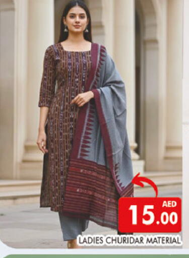 available at AL MADINA (Dubai) in UAE - Dubai