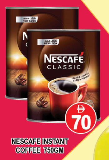 available at AL MADINA (Dubai) in UAE - Dubai