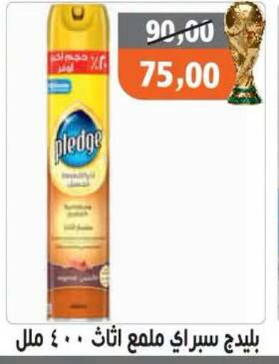 available at Hassan Son's in Egypt - Cairo