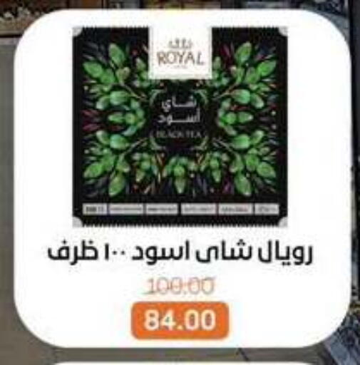 available at Beit El Gomla in Egypt - Cairo