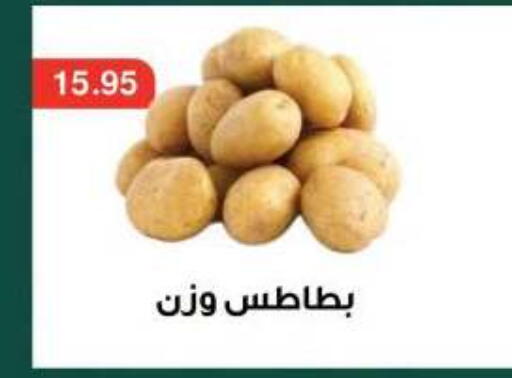 available at Dlina Market in Egypt - Cairo