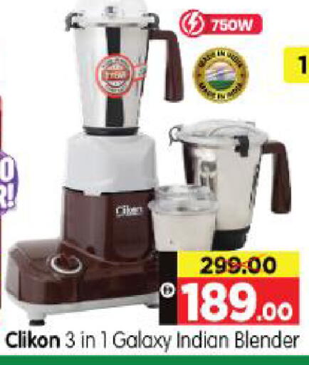 available at هايبر ماركت المدينة in الإمارات العربية المتحدة , الامارات - أبو ظبي