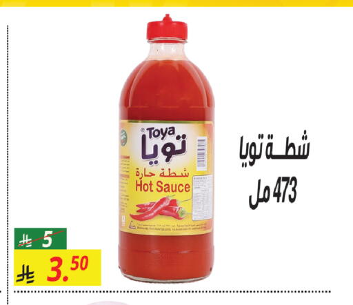 available at سنام سوبرماركت in مملكة العربية السعودية, السعودية, سعودية - الرياض