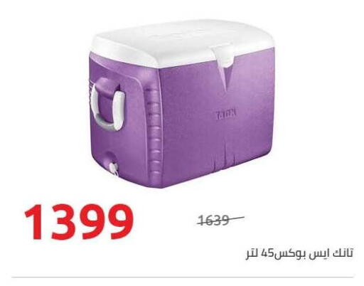 available at Hyper One  in Egypt - Cairo