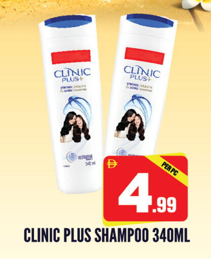 available at دريم لاند in الإمارات العربية المتحدة , الامارات - الشارقة / عجمان