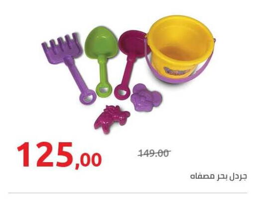 available at Hyper One  in Egypt - Cairo