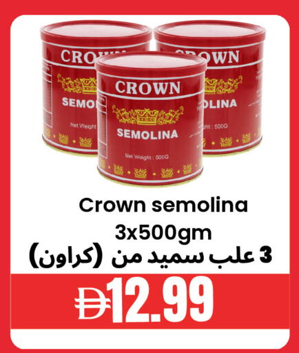 available at Best Coop Discounts Hypermarket in UAE - Dubai