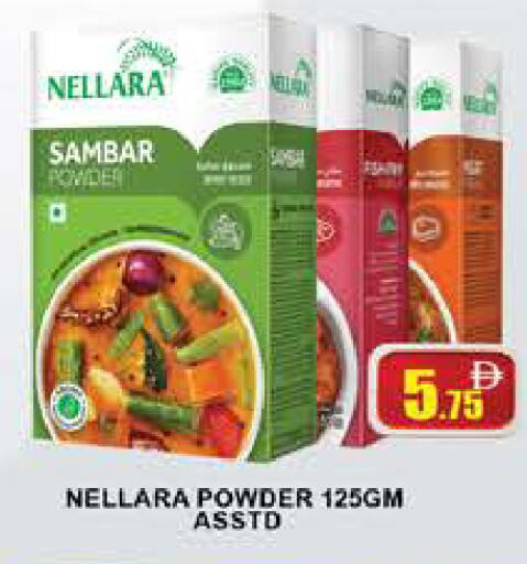 available at AL MADINA (Dubai) in UAE - Dubai