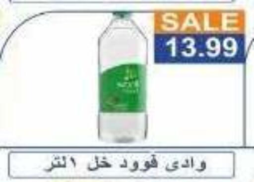 available at Hyper El Hawary in Egypt - Cairo