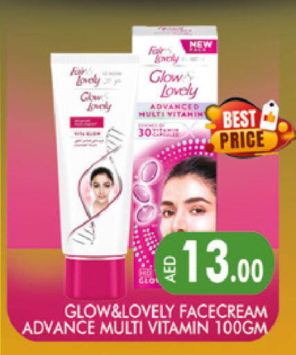 available at AL MADINA (Dubai) in UAE - Dubai