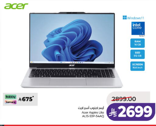 available at لولو هايبرماركت in مملكة العربية السعودية, السعودية, سعودية - الطائف