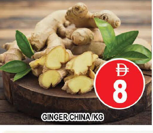 Ginger from China available at AL MADINA (Dubai) in UAE - Dubai