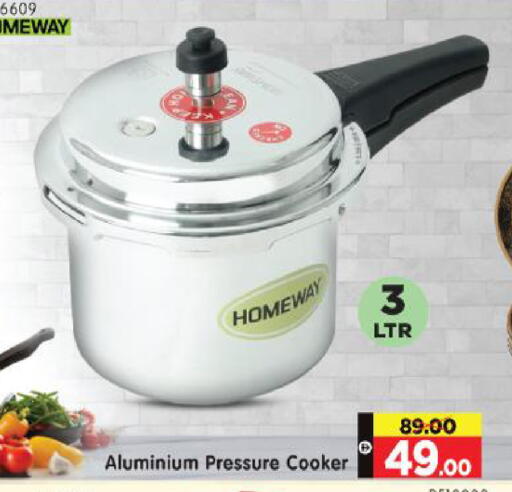 available at هايبر ماركت المدينة in الإمارات العربية المتحدة , الامارات - أبو ظبي