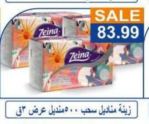 available at Hyper El Hawary in Egypt - Cairo