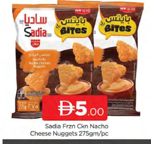 available at AL MADINA (Dubai) in UAE - Dubai