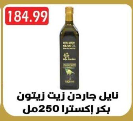 available at Euromarche in Egypt - Cairo