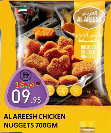 available at رويال جلف هايبرماركت in الإمارات العربية المتحدة , الامارات - أبو ظبي