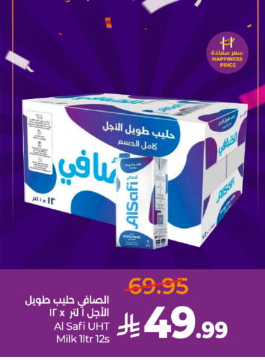 available at لولو هايبرماركت in مملكة العربية السعودية, السعودية, سعودية - الطائف
