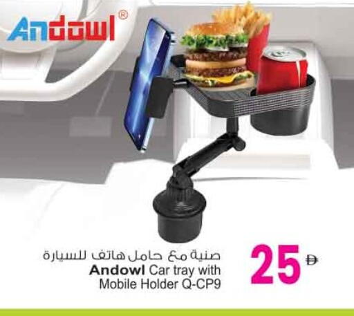available at أنصار جاليري in الإمارات العربية المتحدة , الامارات - دبي