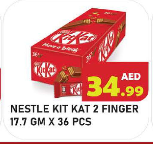 available at Baniyas Spike  in UAE - Abu Dhabi