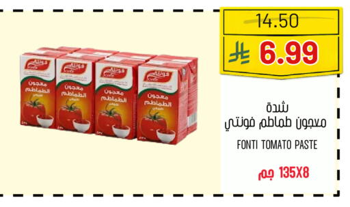 Tomato available at Al Basma Al Khalida Markets in KSA, Saudi Arabia, Saudi - Khamis Mushait