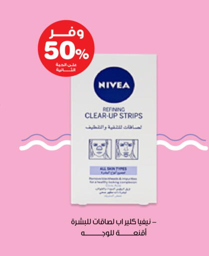 available at Innova Health Care in KSA, Saudi Arabia, Saudi - Medina
