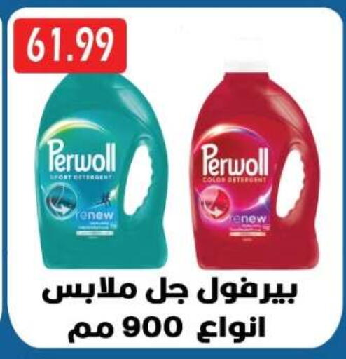available at Euromarche in Egypt - Cairo