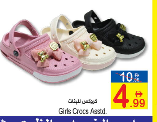 available at Sun and Sand Hypermarket in UAE - Ras al Khaimah