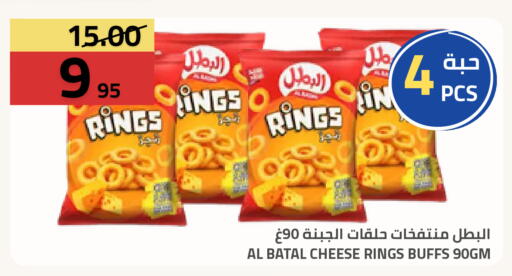 available at أسواق أسترا in مملكة العربية السعودية, السعودية, سعودية - تبوك