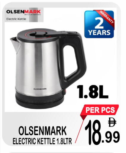 available at Gift Point in UAE - Dubai