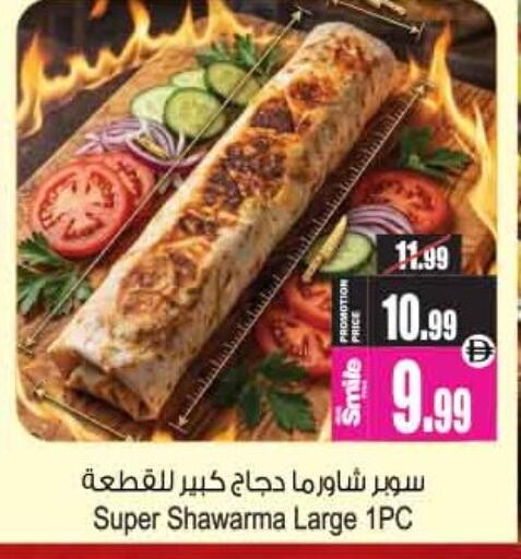 available at أنصار مول in الإمارات العربية المتحدة , الامارات - الشارقة / عجمان