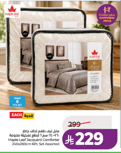 available at لولو هايبرماركت in مملكة العربية السعودية, السعودية, سعودية - تبوك