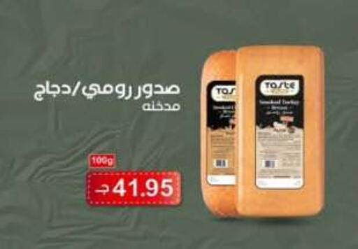 available at هايبر وان in Egypt - القاهرة