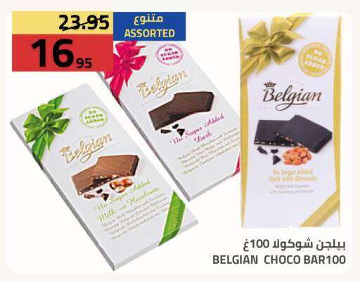 available at أسواق أسترا in مملكة العربية السعودية, السعودية, سعودية - تبوك