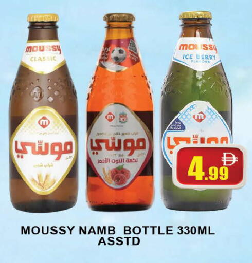 available at AL MADINA (Dubai) in UAE - Dubai