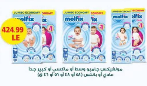 available at El.Husseini supermarket  in Egypt - Cairo