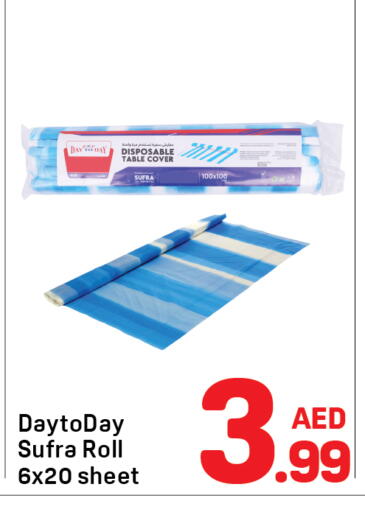 available at دي تو دي in الإمارات العربية المتحدة , الامارات - الشارقة / عجمان