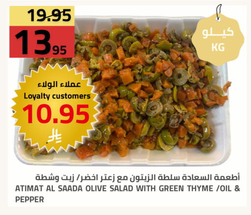 Thyme Pepper available at أسواق أسترا in مملكة العربية السعودية, السعودية, سعودية - تبوك