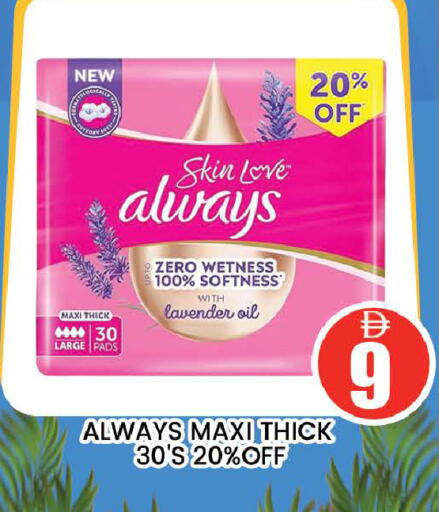 available at AL MADINA (Dubai) in UAE - Dubai