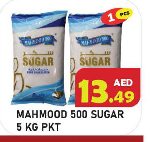available at Baniyas Spike  in UAE - Abu Dhabi