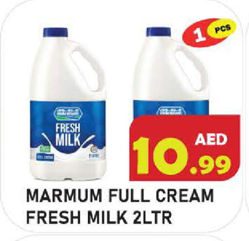 available at Baniyas Spike  in UAE - Abu Dhabi