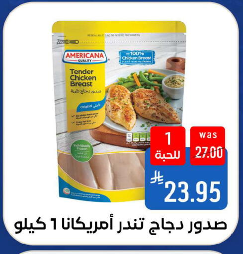 available at شبرا الطائف in مملكة العربية السعودية, السعودية, سعودية - الطائف