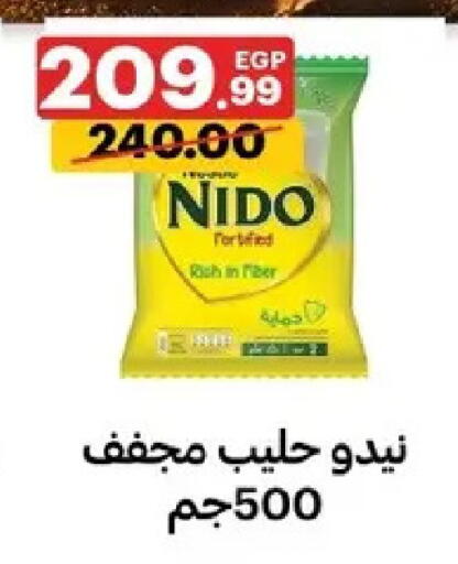 available at Al Habib Market in Egypt - Cairo
