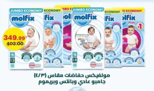 available at Al Habib Market in Egypt - Cairo