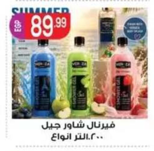 available at أولاد المحاوى in Egypt - القاهرة